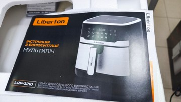 Б/в Фритюрниця Liberton laf-3210 01-201003041
