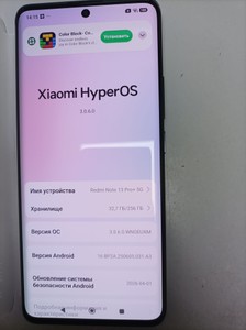 Б/в Мобільний телефон Xiaomi redmi note 13 pro+ 5g 8/256gb 01-201001644