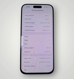 Б/в Мобільний телефон Apple iphone 16 pro max 256gb 01-200928099