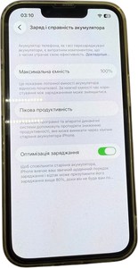 Б/в Мобільний телефон Apple iphone 14 256gb esim 01-200897445