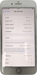 Б/в Мобільний телефон Apple iphone 8 plus 64gb 01-200909670