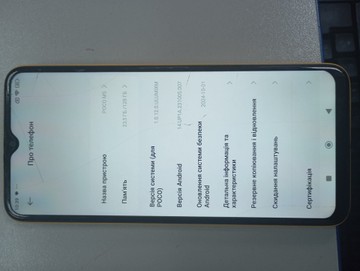 Б/в Мобільний телефон Xiaomi poco m5 4/128gb 01-201005913