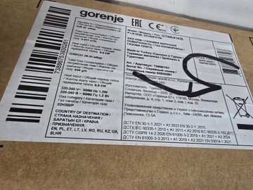 Б/в Варильна поверхня Gorenje gtw641kb 01-201011132