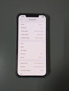 Б/в Мобільний телефон Apple iphone 12 pro max 128gb 01-201011509