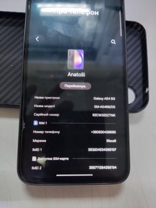 Б/в Мобільний телефон Samsung galaxy a54 5g 8/128gb 01-201008565
