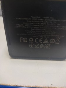 Б/в Повербанк Hoco j86a 50000mah 22,5w 01-201012422