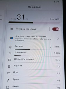 Б/в Планшет Lenovo tab m10 tb328fu 4/64gb 01-201012396