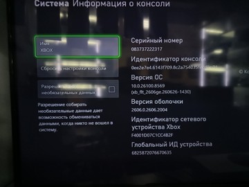 Б/в Ігрова приставка Microsoft xbox series s 512gb 01-201016543