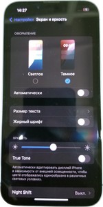 Б/в Мобільний телефон Apple iphone 14 128gb 01-201008421