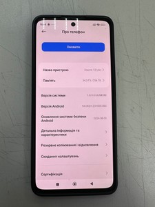 Б/в Мобільний телефон Xiaomi 12 lite 8/256gb 01-201013607