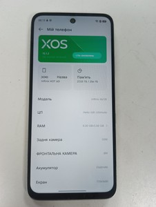 Б/в Мобільний телефон Infinix hot 60i 8/256gb 01-201019251