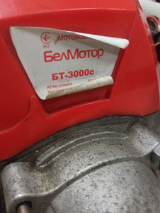 Б/в Мотокоса Белмотор бт-3000с 01-201019057