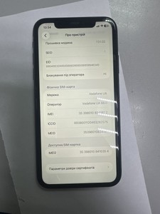 Б/у Мобільний телефон Apple iphone 11 64gb 01-201016482