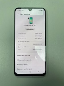Б/в Мобільний телефон Samsung galaxy a26 5g 8/256gb 01-201027996