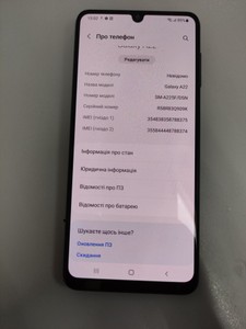 Б/в Мобільний телефон Samsung a225f galaxy a22 4/64gb 01-201030417