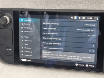 Б/в Ігрова приставка Valve steam deck 64gb 01-201031523