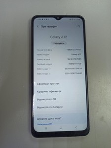 Б/в Мобільний телефон Samsung galaxy a12 sm-a125f/ds 4/64gb 01-201033857