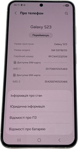 Б/в Мобільний телефон Samsung galaxy s23 8/256gb 01-200958528