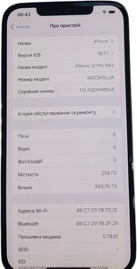 Б/в Мобільний телефон Apple iphone 12 pro max 256gb 01-200973439
