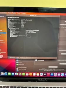 Б/в Ноутбук Apple a1708 /macbook pro 13,3" core i5 2,3ghz/ram8gb/ssd 256gb/intel iris plus graphics 640 01-201033614