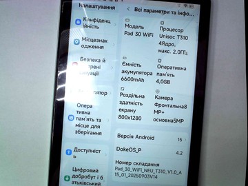 Б/в Планшет Oscal pad 30 4/128gb wi-fi 01-201041863
