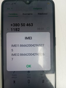 Б/в Мобільний телефон Oppo a12 3/32gb 01-201052269
