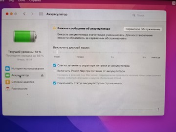 Б/у Ноутбук Apple macbook air 2013 a1465 11.6" core-i5 1,3ghz/ram4gb/ssd128gb/intel hd graphics 5000 01-201051568