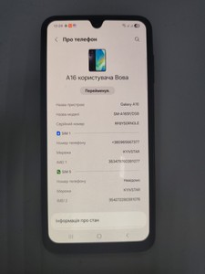 Б/в Мобільний телефон Samsung galaxy a16 sm-a165f 8/256gb 01-201063779