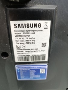 Б/в Пилосос Samsung anti-tangle vc07m2110sr 01-201064254