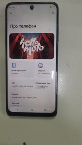 Б/в Мобільний телефон Motorola moto e15 2/64gb 01-201070825