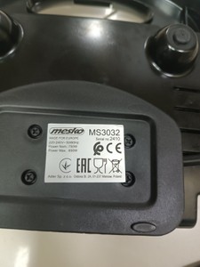 Б/в Бутербродниця Mesko ms 3032 01-201075102