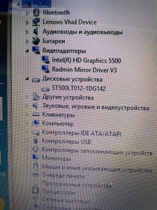 Б/в Ноутбук Lenovo 15/core i3 5005u ddr3/4gb ddr3/hdd 500 gb/ssd *відсутній/*інтегрована 01-201080065