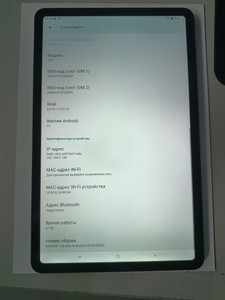 Б/в Планшет Doogee t36 8/256gb 01-201090337