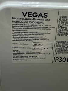 Б/в Мікрохвильова піч Vegas vmo-3020wl 01-201081370