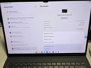 Б/в Планшет Samsung galaxy tab s8 ultra 14.6 8/128gb 01-201101070
