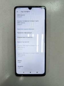 Б/в Мобільний телефон Cubot x100 8/256gb 01-201101308