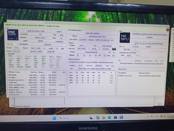 Б/в Системний блок Пк intel core ultra 5 125h/ram 16 gb/hdd відсутній+відсутній/ssd 256 gb+відсутній/інтегрована 01-201099660