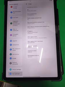 Б/в Планшет Lenovo idea tab tb336fu 6/128gb 01-201101683