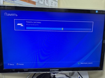 Б/в Ігрова приставка Sony playstation 4 slim 1tb 01-201107812