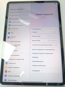 Б/в Планшет Xiaomi pad 7 pro 8/256gb 01-201109012