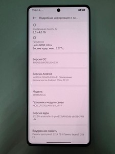 Б/в Мобільний телефон Xiaomi redmi note 14 pro 8/256gb 01-201114940