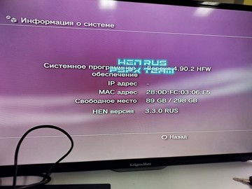 Б/в Ігрова приставка Sony playstation 3 slim 320gb 01-201120289
