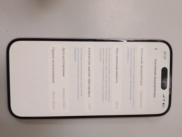 Б/в Мобільний телефон Apple iphone 15 128gb 01-201122537