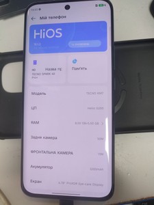 Б/в Мобільний телефон Tecno spark 40 pro+ 8/256gb 01-201126369