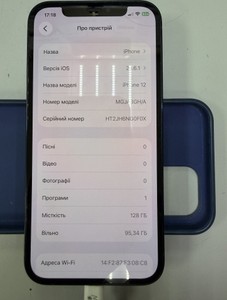 Б/в Мобільний телефон Apple iphone 12 128gb 01-201129051