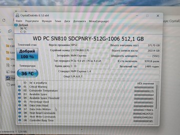 Б/у Ноутбук Hp 16/ryzen 5 7640hs ddr5/16gb ddr3/hdd *відсутній/ssd 512 gb/geforce rtx3050 6gb 01-201134500