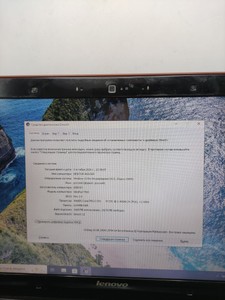 Б/у Ноутбук Lenovo 15/core i3 370m ddr3/6gb ddr3/hdd 320 gb/ssd *відсутній/*інтегрована 01-201147444