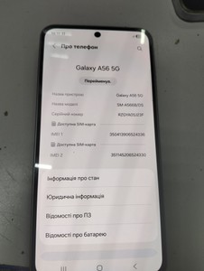 Б/в Мобільний телефон Samsung galaxy a56 5g 8/256gb 01-201162318