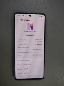 Б/у Мобільний телефон Samsung galaxy a73 5g 8/256gb 01-201169054