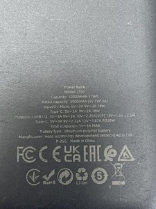 Б/в Повербанк Hoco j101 10000mah 01-201166984